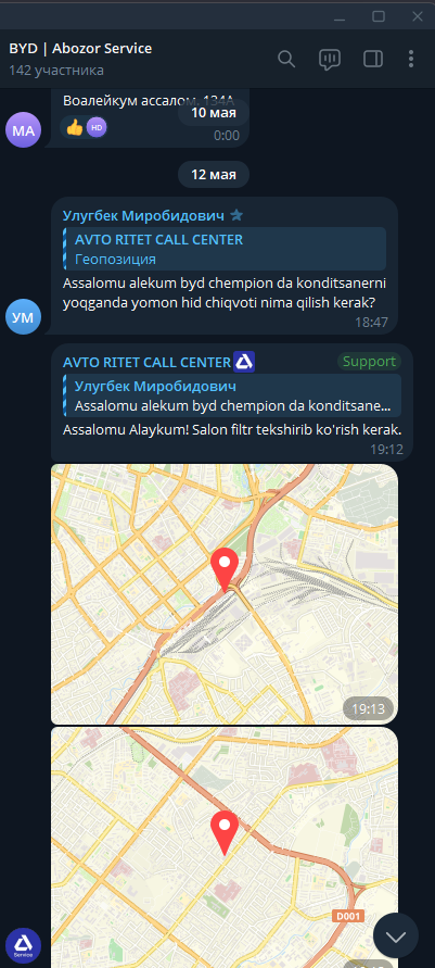 Скриншот Telegram-группы бренда с обращением клиента и ответом поддержки