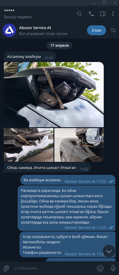 Abozor Service AI Telegram chat, car mirror request